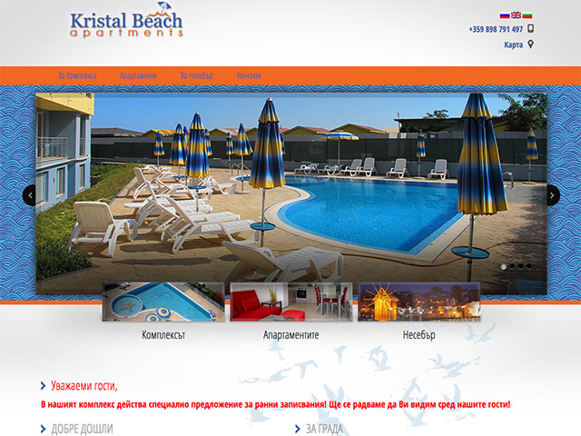 Kristal Beach Apartments
